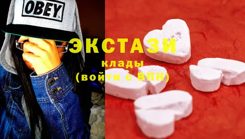 ЭКСТАЗИ 300 mg  Алупка 